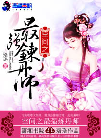 柳擎宇权巅峰全文免费阅读