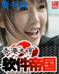 主播被禁视频录像回放