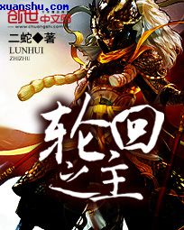 一夜没退出她的身体