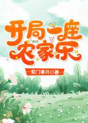 校花的贴身高手txt格式