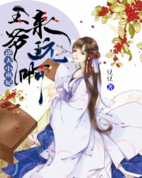 替身受觉醒了