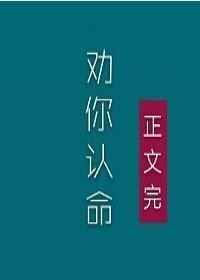 李俊昊舒畅如果爱