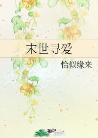 惘然劫
