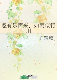 榴莲榴莲榴莲榴莲榴莲视频网站