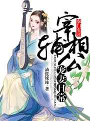 强操母亲