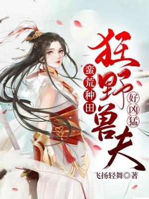 女人的颜色电视剧免费全集播放