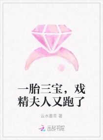天使的呢喃