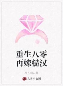 浪漫传说