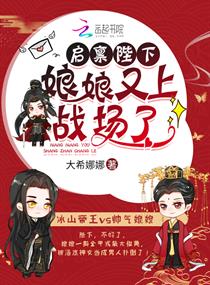 妈阁是座城 电影
