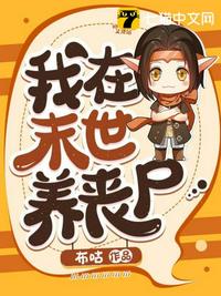 星掠者第二季