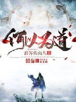阴阳符