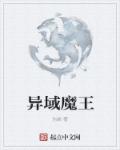 吴奇隆电影