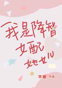 我哥哥的女朋友