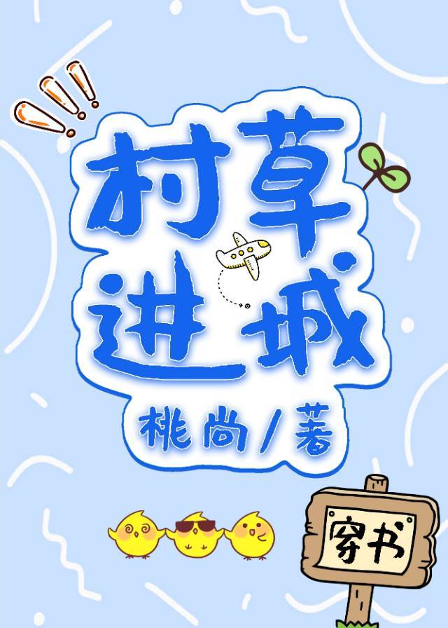 四目先生演员表