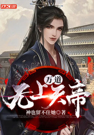 女班长光脚被挠嫩白脚心