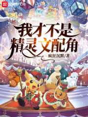 江亦琛时雨的小说无弹窗