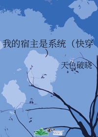 乡村雯雯