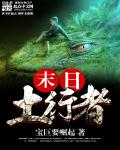 看动漫强人物免费漫画