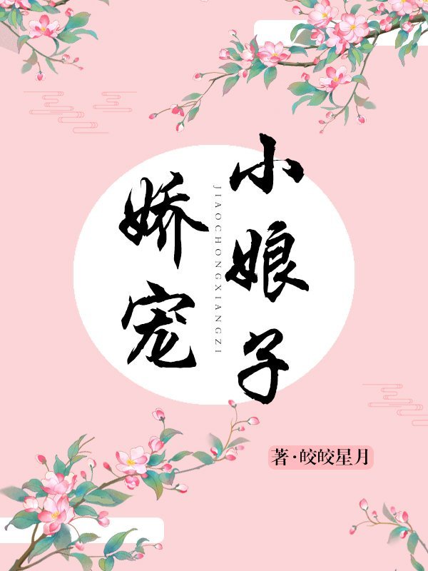 桃谷绘里香 迅雷磁力链