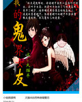 《作配》作者:茶茶好萌