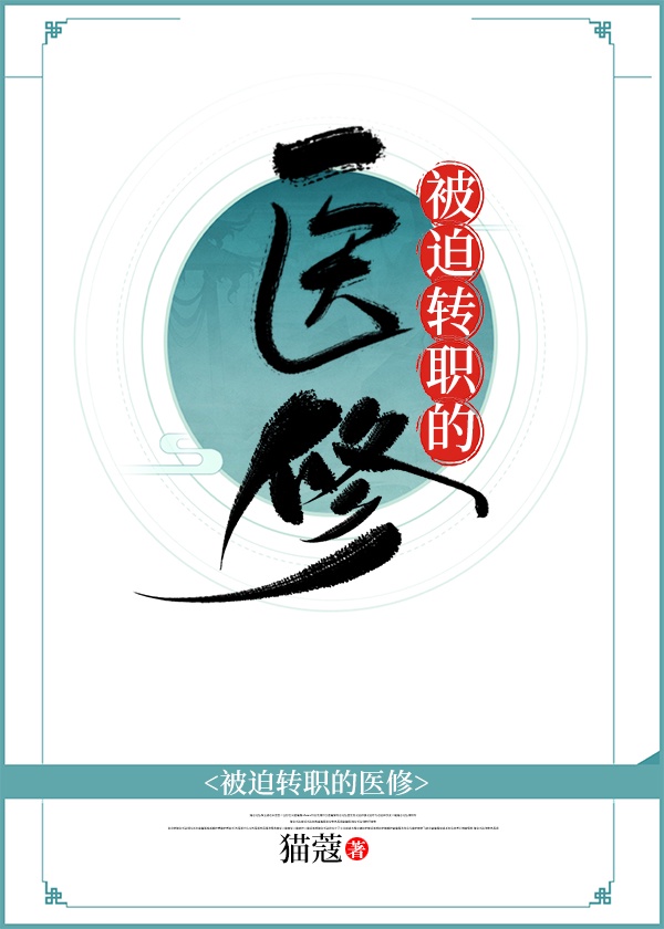 妻子3
