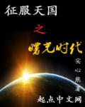 七零错换人生老胡十八