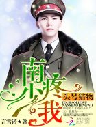 妻子被隔壁老头征服