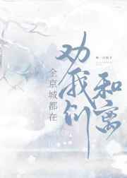 全彩本子h