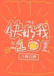粉红视频在线观看