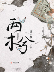 人妇教师陆美蓉第一章
