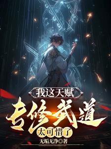 御龙在天羽扇属性加点