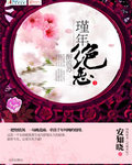 幼儿怎么看那层膜还在不在