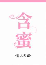 幸福还会来敲门