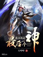 壮熊搞基