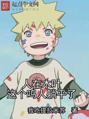 谍战深海之惊蛰在线观看