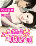 井川里予吃红肠视频