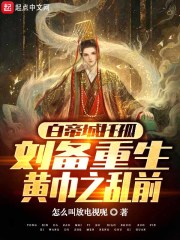 次次尽根捣入重重顶送