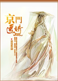 韩国r级电我的妻子的姐姐