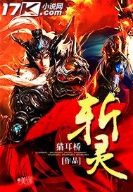 黑暗荣耀沙发截了一段