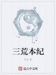 runaway无删减第8话免费