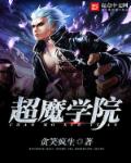 蓝战非