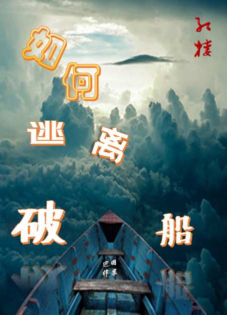 重度羞耻play20个任务