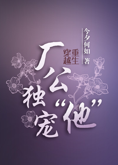 18jzjzz学生