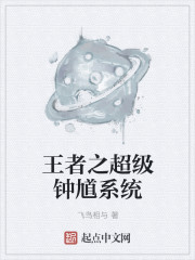 梁医生不可以19章小说无弹窗