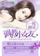 美腿电影