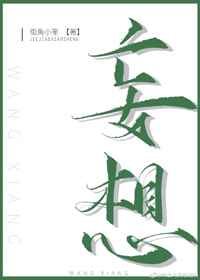 叔叔不约匿名聊天窗口