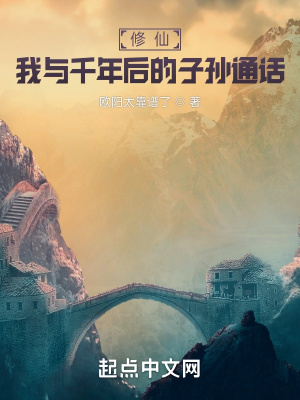 性生活自述