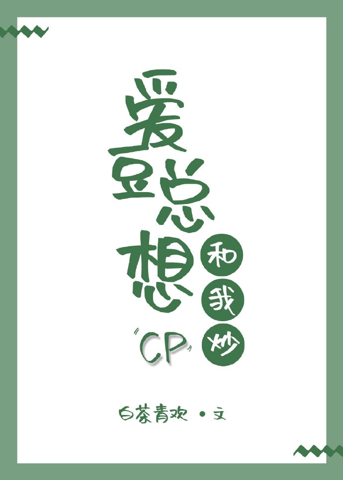 天美传媒播放