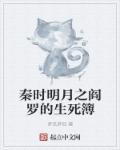 帕佩车文