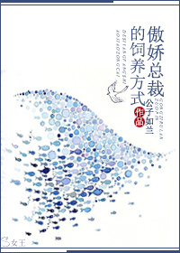 老马的春天顾晓婷5